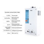 Колонка газова димохідна Thermo Alliance JSD20-10GE 10 л панель скляна White Колонка газова димохідна Thermo Alliance JSD20-10GE 10 л панель скляна White