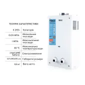 Колонка газова димохідна Thermo Alliance JSD20-10GE 10 л панель скляна White