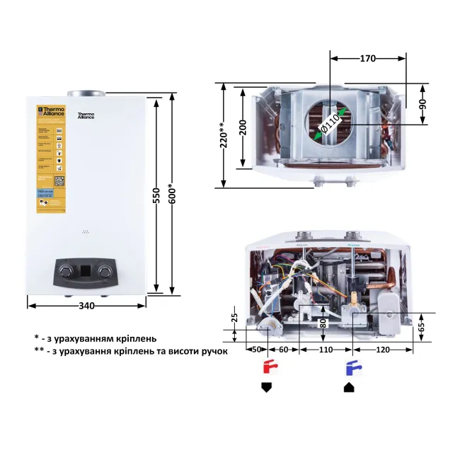 Колонка газова димохідна Thermo Alliance JSD20-10N-QB 10 л EURO+ 2 Колонка газова димохідна Thermo Alliance JSD20-10N-QB 10 л EURO+ 2