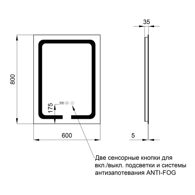 Дзеркало Qtap Mideya (DC-F937) 600х800 з LED-підсвічуванням Touch, з антизапотіванням, з годинником, димером, рег. яскравості QT2078F937W 2 Дзеркало Qtap Mideya (DC-F937) 600х800 з LED-підсвічуванням Touch, з антизапотіванням, з годинником, димером, рег. яскравості QT2078F937W 2