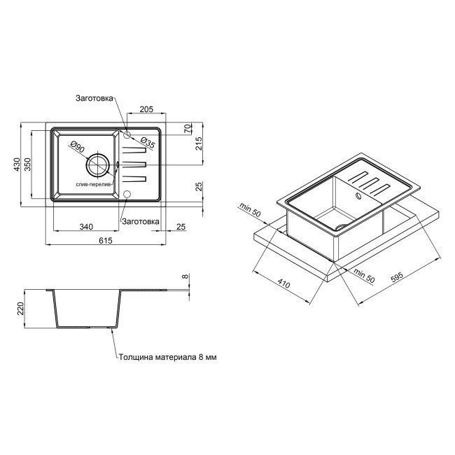 Кухонна мийка Lidz 620x435/200 MAR-07 (LIDZMAR07620435200) 2
