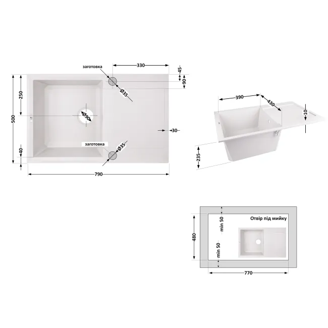 Кухонна мийка Lidz 790x495/230 WHI-01 (LIDZWHI01790495230) 2 Кухонна мийка Lidz 790x495/230 WHI-01 (LIDZWHI01790495230) 2