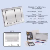 Готове рішення Qtap для ванної кімнати: підвісний унітаз Crow Rimless + комплект інсталяції Nest 4 в 1 (квадратна клавіша Chrome)
