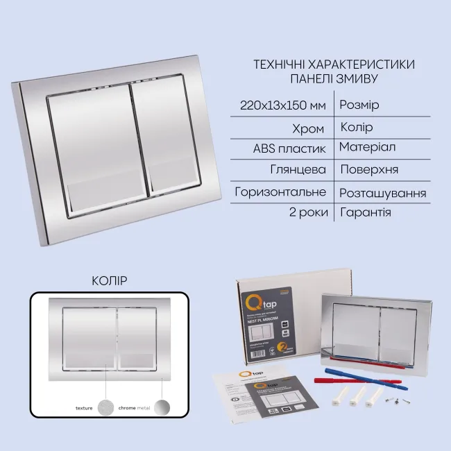 Готове рішення Qtap для ванної кімнати: підвісний унітаз Crow Rimless + комплект інсталяції Nest 4 в 1 (квадратна клавіша Chrome)