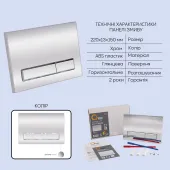 Готове рішення Qtap для ванної кімнати: підвісний унітаз Crow Rimless + комплект інсталяції Nest 4 в 1 (лінійна клавіша Chrome)