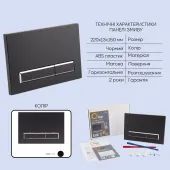 Готове рішення Qtap для ванної кімнати: підвісний унітаз Crow Rimless + комплект інсталяції Nest 4 в 1 (лінійна клавіша Black mat)