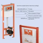 Готове рішення Qtap для ванної кімнати: підвісний унітаз Crow Rimless + комплект інсталяції Nest 4 в 1 (кругла клавіша Chrome)