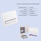 Готове рішення Qtap для ванної кімнати: підвісний унітаз Swan Rimless + комплект інсталяції Nest 4 в 1 (лінійна клавіша White) Готове рішення Qtap для ванної кімнати: підвісний унітаз Swan Rimless + комплект інсталяції Nest 4 в 1 (лінійна клавіша White)