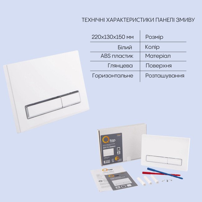 Готове рішення Qtap для ванної кімнати: підвісний унітаз Swan Rimless + комплект інсталяції Nest 4 в 1 (лінійна клавіша White) Готове рішення Qtap для ванної кімнати: підвісний унітаз Swan Rimless + комплект інсталяції Nest 4 в 1 (лінійна клавіша White)