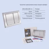 Готове рішення Qtap для ванної кімнати: підвісний унітаз Jay Rimless + комплект інсталяції Nest 4 в 1 (квадратна клавіша Chrome)