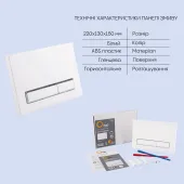 Готове рішення Qtap для ванної кімнати: підвісний унітаз Jay Rimless + комплект інсталяції Nest 4 в 1 (лінійна клавіша White)
