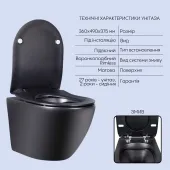 Готове рішення Qtap для ванної кімнати: підвісний унітаз Robin Rimless + комплект інсталяції Nest 4 в 1 (лінійна клавіша Black mat)