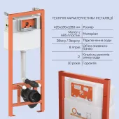 Готове рішення Qtap для ванної кімнати: підвісний унітаз Robin Rimless + комплект інсталяції Nest 4 в 1 (лінійна клавіша Black mat)
