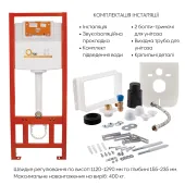 Готове рішення Qtap для ванної кімнати: підвісний унітаз Robin Rimless + комплект інсталяції Nest 4 в 1 (лінійна клавіша Black mat)