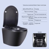 Готове рішення Qtap для ванної кімнати: підвісний унітаз Robin Rimless + комплект інсталяції Nest 4 в 1 (кругла клавіша Black mat) Готове рішення Qtap для ванної кімнати: підвісний унітаз Robin Rimless + комплект інсталяції Nest 4 в 1 (кругла клавіша Black mat)