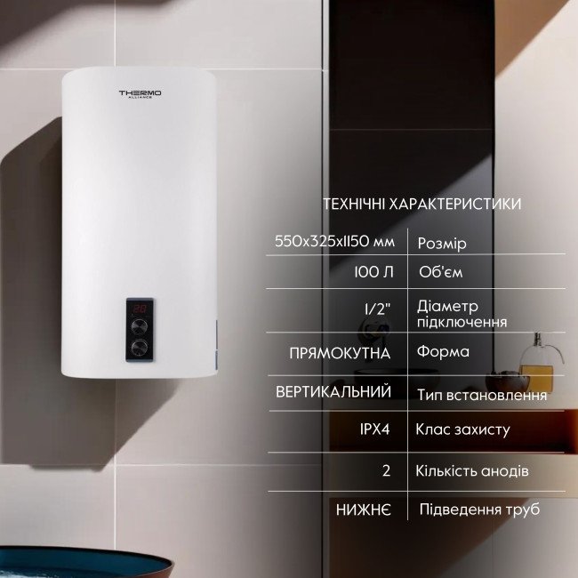 Водонагрівач електричний Thermo Alliance 100 л плоский вертикальний, мокрий ТЕН 2 кВт (0,8+1,2) DT100V20G(PD)/2