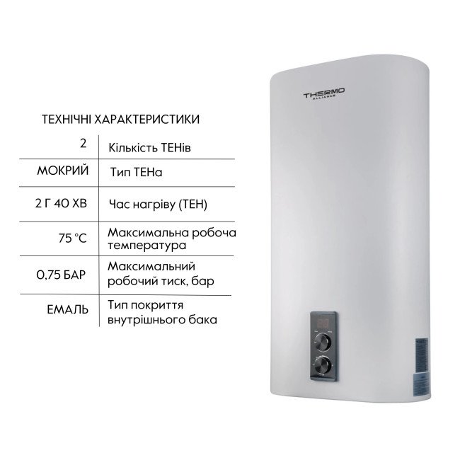 Водонагрівач електричний Thermo Alliance 100 л плоский вертикальний, мокрий ТЕН 2 кВт (0,8+1,2) DT100V20G(PD)/2