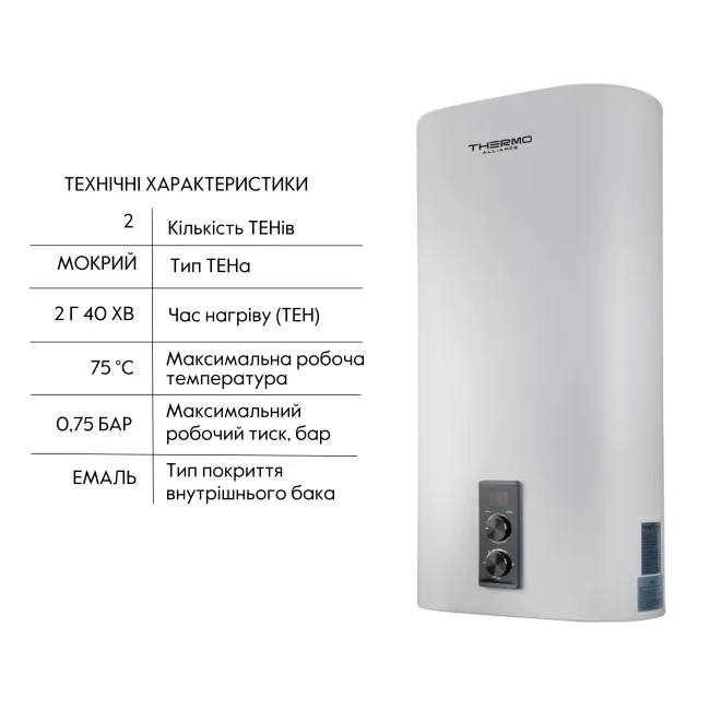 Водонагрівач електричний Thermo Alliance 100 л плоский вертикальний, мокрий ТЕН 2 кВт (0,8+1,2) DT100V20G(PD)/2