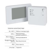 Thermo Alliance Безпровідний тиждневий термостат с WiFi HY09-GCWRW