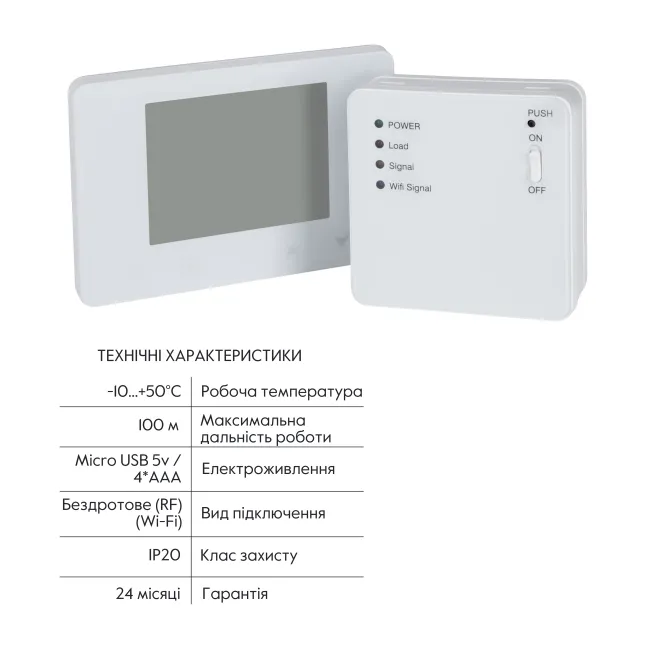 Thermo Alliance Безпровідний тиждневий термостат с WiFi HY09-GCWRW 2 Thermo Alliance Безпровідний тиждневий термостат с WiFi HY09-GCWRW 2