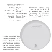 ZigBee Бездротовий датчик диму ZB-ZSA