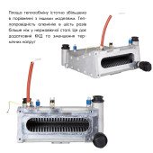 Котел газовий Airfel MAESTRO 24 кВт двоконтурний конденсаційний Котел газовий Airfel MAESTRO 24 кВт двоконтурний конденсаційний