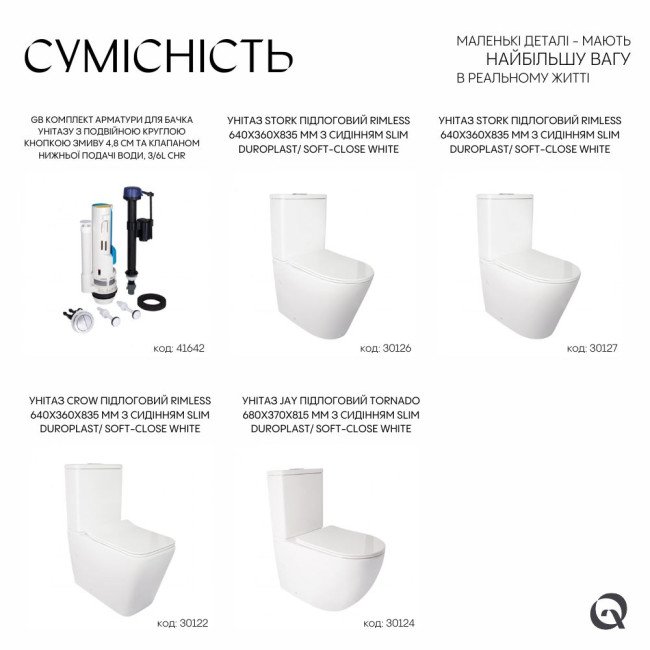 Qtap GB комплект арматури для бачка унітазу з подвійною круглою кнопкою змиву 4,8 см та клапаном нижньої подачі води, 3/6L CHR Qtap GB комплект арматури для бачка унітазу з подвійною круглою кнопкою змиву 4,8 см та клапаном нижньої подачі води, 3/6L CHR