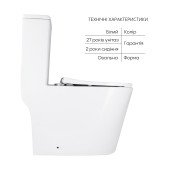 Унітаз-моноблок підлоговий Qtap Swan Ultra Quiet безобідковий з сидінням Soft-close WHITE QT16226080AW
