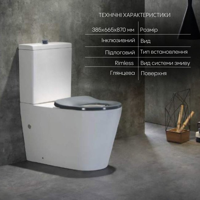 Унітаз підлоговий Qtap Freedom інклюзивний Rimless безобідковий з сидінням Soft-close WHITE QT22226098W Унітаз підлоговий Qtap Freedom інклюзивний Rimless безобідковий з сидінням Soft-close WHITE QT22226098W