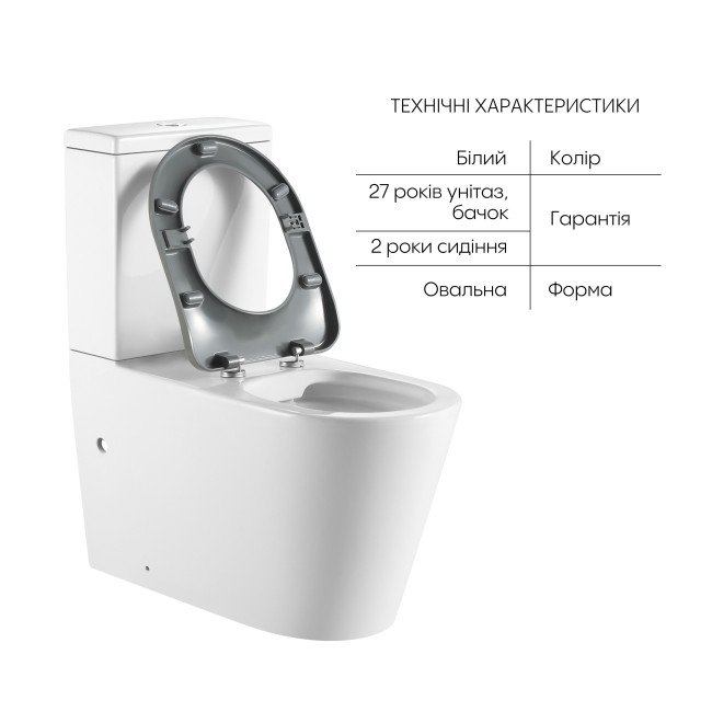 Унітаз підлоговий Qtap Freedom інклюзивний Rimless безобідковий з сидінням Soft-close WHITE QT22226098W Унітаз підлоговий Qtap Freedom інклюзивний Rimless безобідковий з сидінням Soft-close WHITE QT22226098W