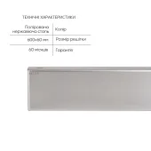 Трап із нержавіючої сталі Qtap Scorpio Tile600 лінійний під плитку (поворотний сифон/сухий затвор)