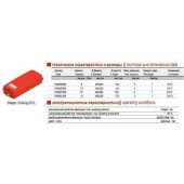 Бак Zilmet oem-pro для монтажа в котли Арт. 537 10л 1/2″ 3bar прямокутний Бак Zilmet oem-pro для монтажа в котли Арт. 537 10л 1/2″ 3bar прямокутний