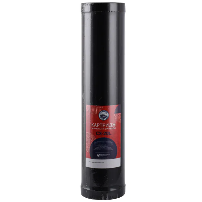 Картридж для усунення сірководню Bio+ systems CX-20L Big Blue 20″ Картридж для усунення сірководню Bio+ systems CX-20L Big Blue 20″
