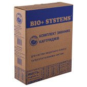 Комплект картриджів до систем очищення Bio+ Systems ″Стандарт″ (PP, GAS, СТО) Комплект картриджів до систем очищення Bio+ Systems ″Стандарт″ (PP, GAS, СТО)