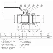 Кран кульовий прямий з американкою SOLOMON 1 1/2″ ПОСИЛЕНИЙ 1042