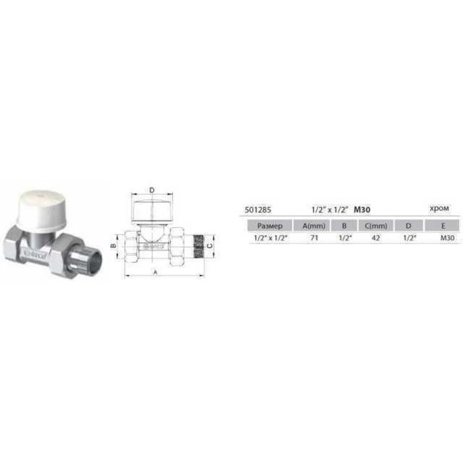 Кран радіаторний прямий ARCO 1/2″ під термоголовку 501285 TB285 M30 2 Кран радіаторний прямий ARCO 1/2″ під термоголовку 501285 TB285 M30 2