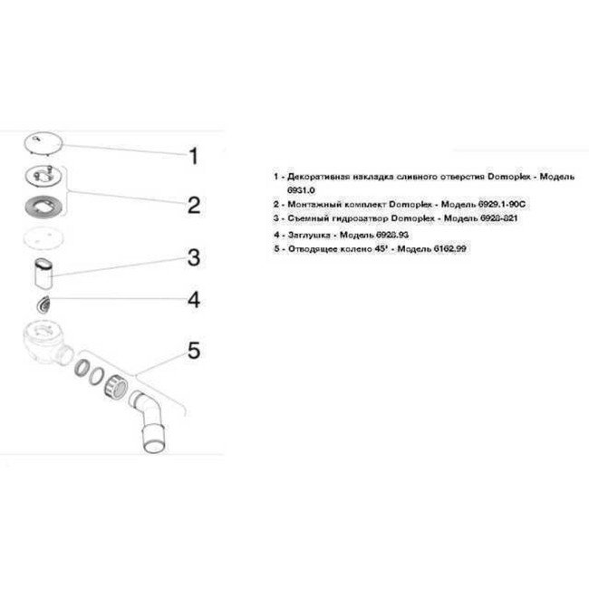 Сифон для душ кабiни VIEGA Ø85 пластик з метал. решіткою 208615 Сифон для душ кабiни VIEGA Ø85 пластик з метал. решіткою 208615