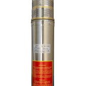 Насос свердловинний з підв. стійк. до піску OPTIMA  4SDm3/20 1.5 кВт 145м + пульт+кабель 75м NEW