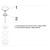 Донний клапан універсальний VIEGA 1 1/4″х63 хром 492687/5439