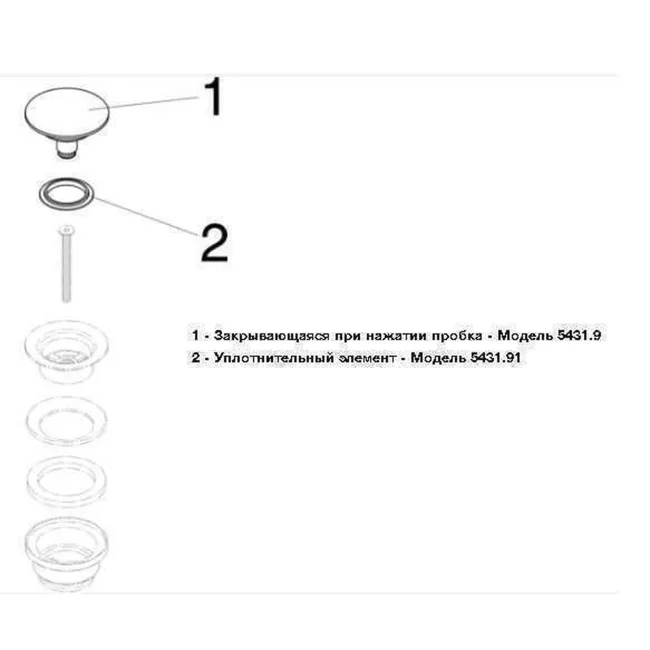 Донний клапан універсальний VIEGA 1 1/4″х63 хром 492687/5439 2 Донний клапан універсальний VIEGA 1 1/4″х63 хром 492687/5439 2