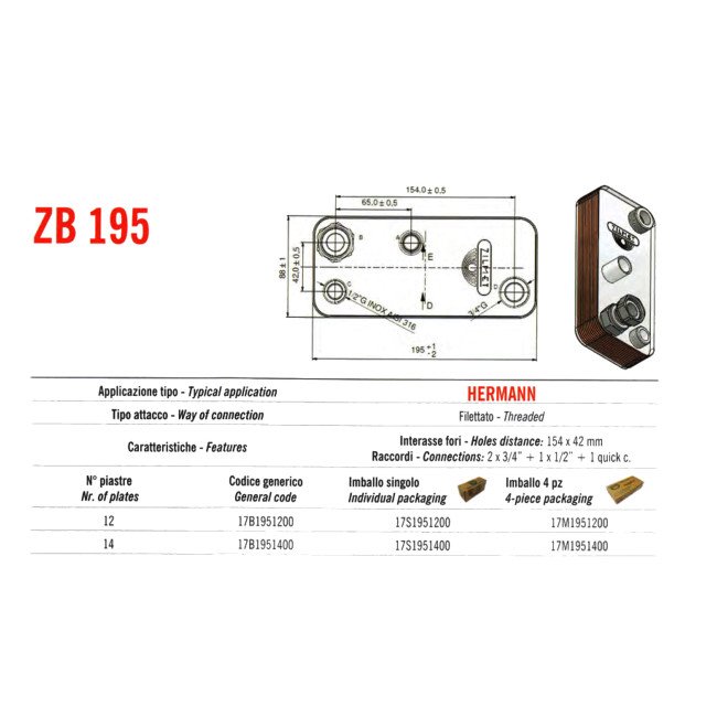 Теплообмінник паяний Zilmet ZB195 12 17B1951200 Теплообмінник паяний Zilmet ZB195 12 17B1951200