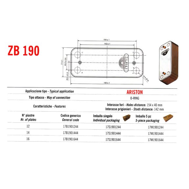 Теплообмінник паяний Zilmet ZB-12P prig 142 17B1901244 Теплообмінник паяний Zilmet ZB-12P prig 142 17B1901244