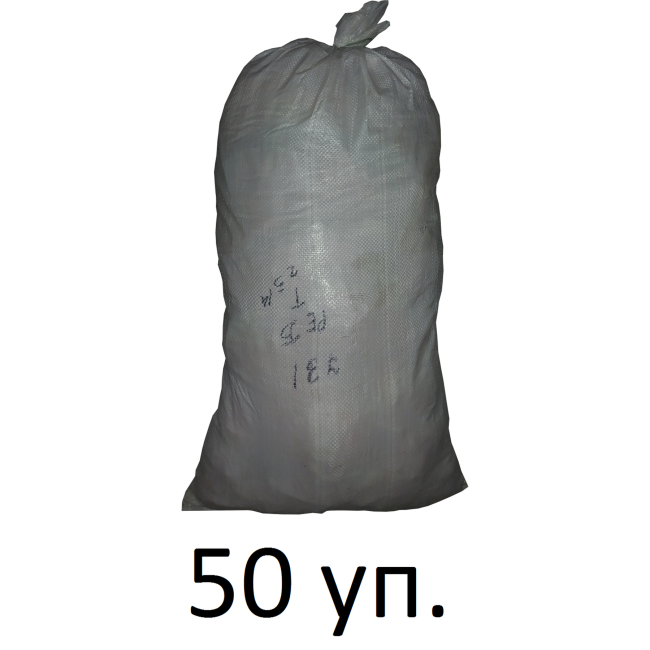 Гарпун-скоба для кріплення труби теплої підлоги Ø16-20 довжина 45мм чорна/червона PREMIUM (100шт)