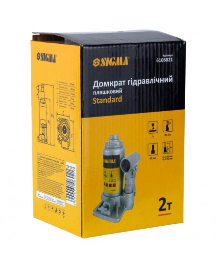 Домкрат гидравлический бутылочный 2т H 148-278мм Standard SIGMA (6106021)