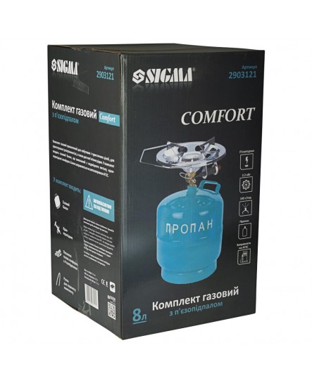 Комплект газовый кемпинг с пьезоподжигом Comfort 8л SIGMA (2903121)