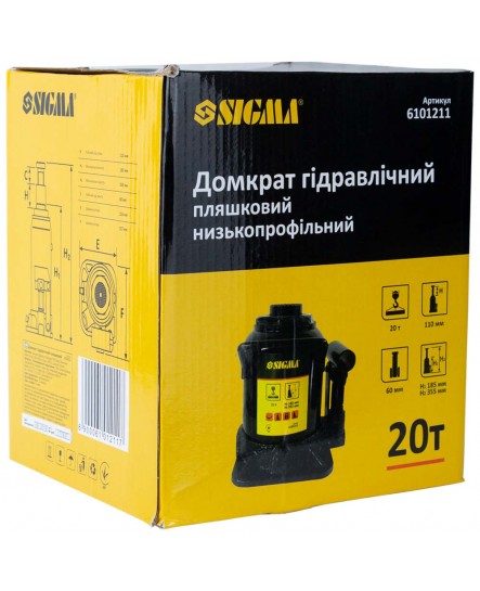 Домкрат гідравлічний пляшковий низькопрофільний 20т H 185-355мм SIGMA (6101211)