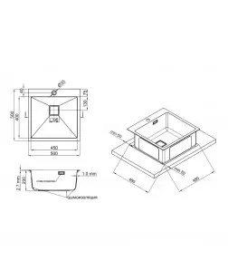 Кухонна мийка Qtap DK5050 2.7/1.0 мм Satin (QTDK50502710)