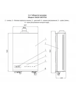 Колонка газова димохідна Thermo Alliance JSG20-10ETP18 10 л Gold