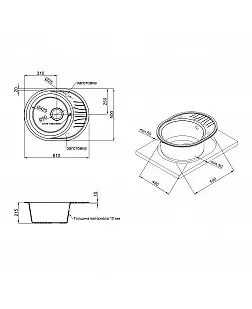 Кухонна мийка Qtap CS 6151 Beige (QT6151BEI551)