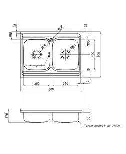 Кухонна мийка з двома чашами Lidz 6080 0,8 мм Decor (LIDZ6080DEC08)
